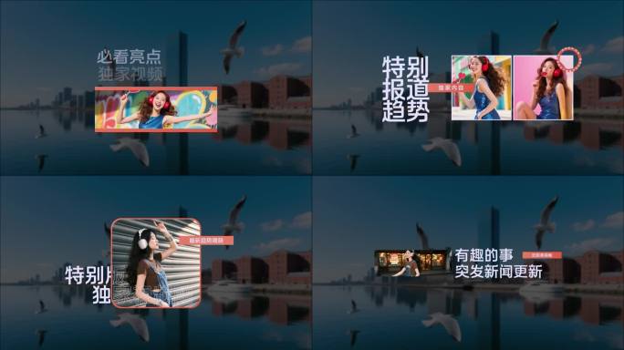 姓名人物人名条简介字幕条社交媒体标签动画