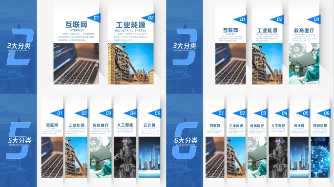 （无插件）简洁企业图文分类展示