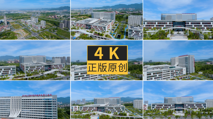 厦门复旦大学附属肿瘤医院厦门医院合集