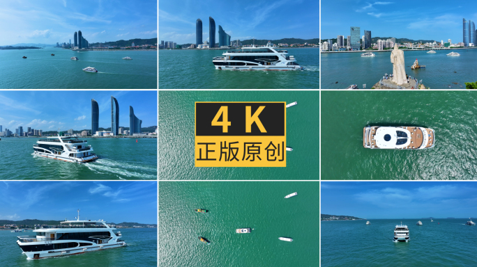 厦门屿见77新能源电动船新船进港航拍合集
