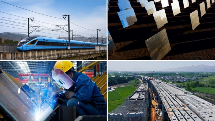 中国经济高速发展工业制造科技创新绿色发展