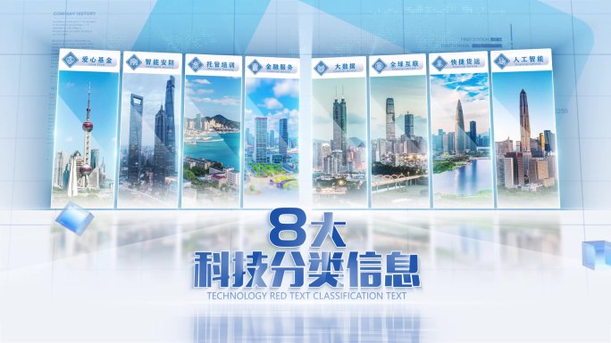 【无插件】分类图文信息板块分类