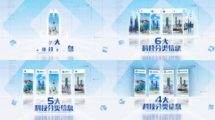 【无插件】分类图文信息板块分类