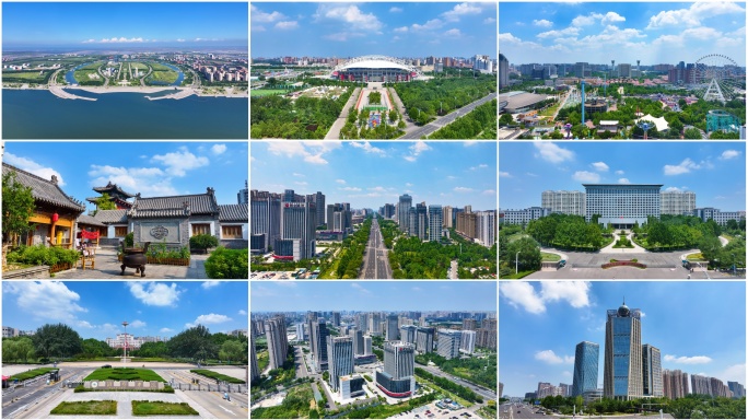 潍坊合集