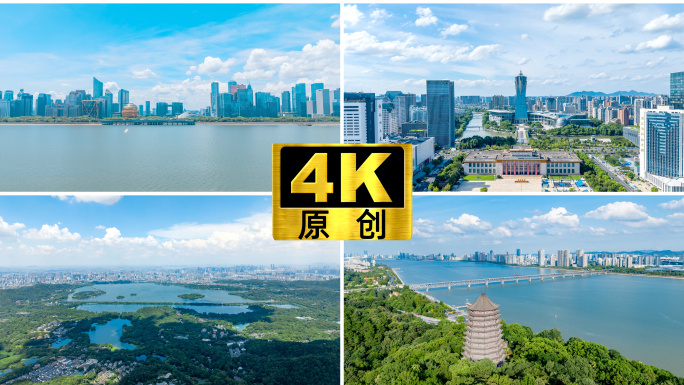 杭州宣传片杭州延时杭州航拍杭州地标浙江