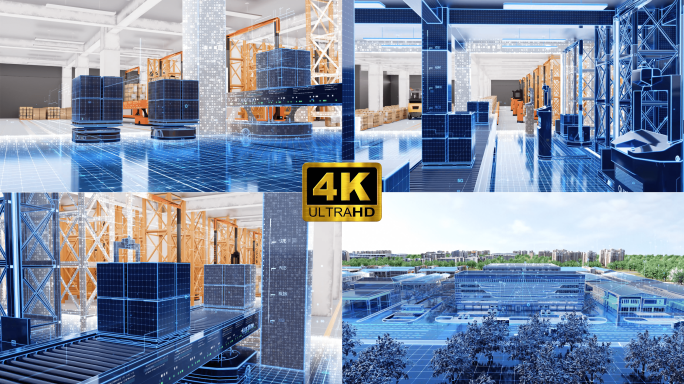 AE物流中心数字化智慧仓库