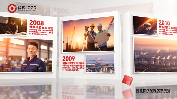 红色多图文图片照片墙展示