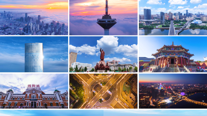 沈阳航拍 沈阳延时 壮观平流雾