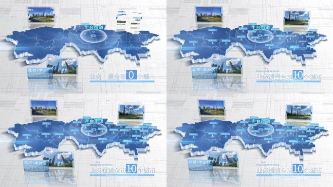 【丰台地图】北京丰台区地图