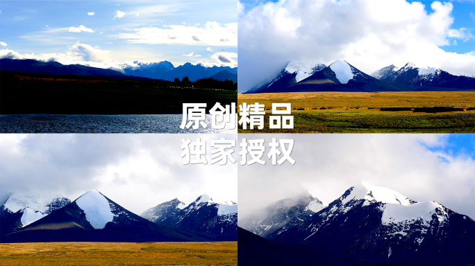 西藏曲登尼玛冰川雪山群