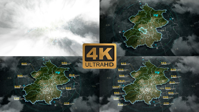 【原创4K】北京地图城市分布数据可视化