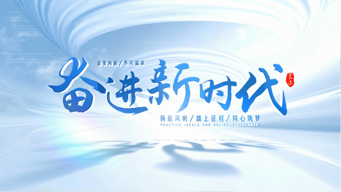 蓝色文字片头片尾(无插件)