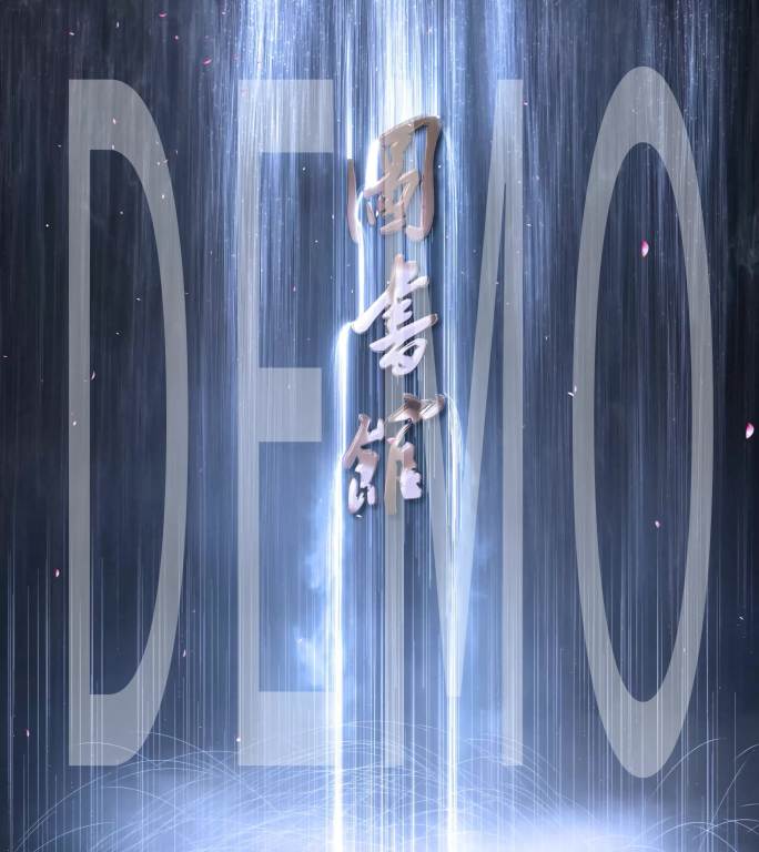 瀑布写意定制款