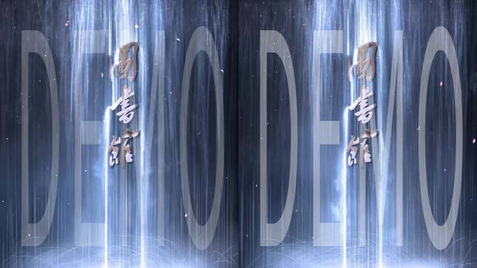 瀑布写意定制款