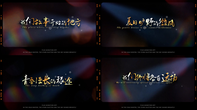 vlog胶片电影文字字幕片头