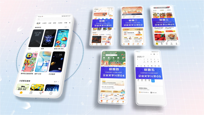 明亮科技手机图文分类展示AE模板