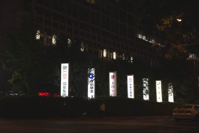 夜晚城市道路车灯轨迹