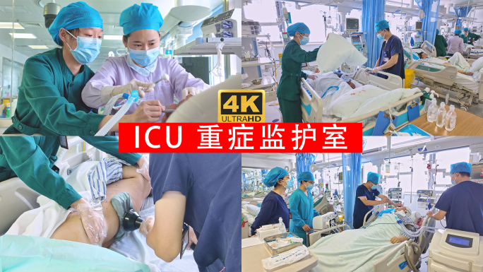 ICU重症监护室病房内医生护士照顾病人