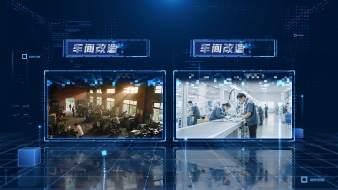 科技感新旧照片对比展示