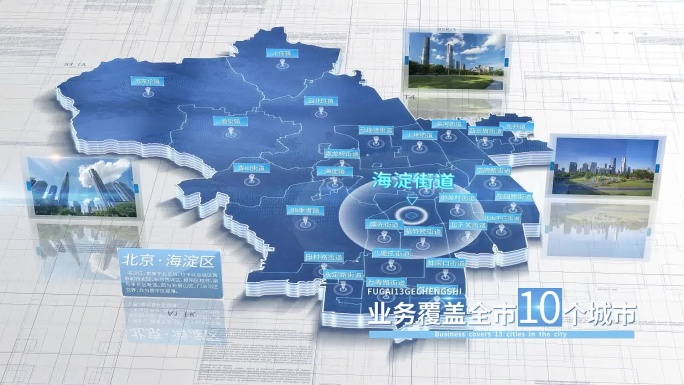 【海淀地图】北京海淀区地图