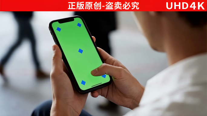 手机绿幕手机绿屏手机抠像手机通话手机视频