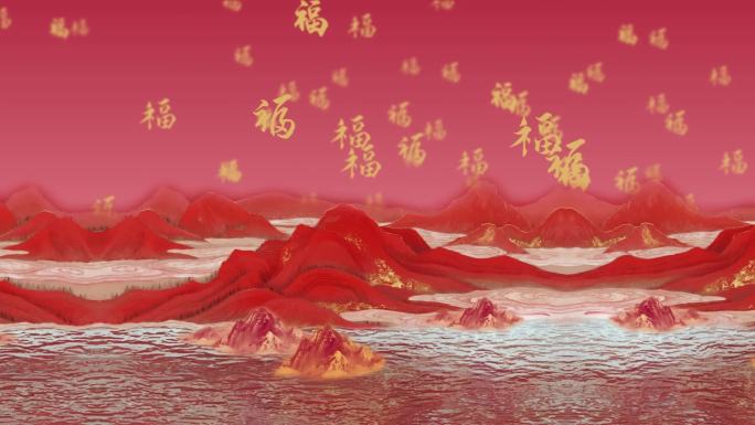 喜庆红色山水福字祥云背景