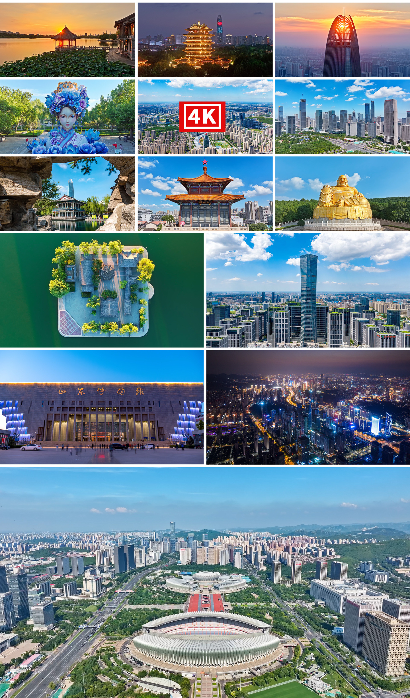 济南城市风光泉城宣传实拍视频