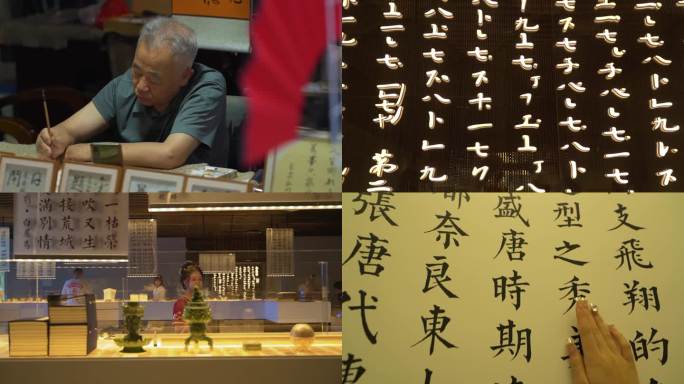 古都西安长安书院门笔墨丹青安仁坊古今文化