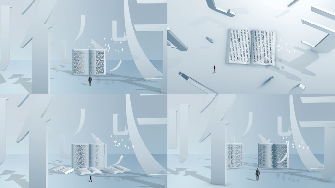 三维创意读书日片头