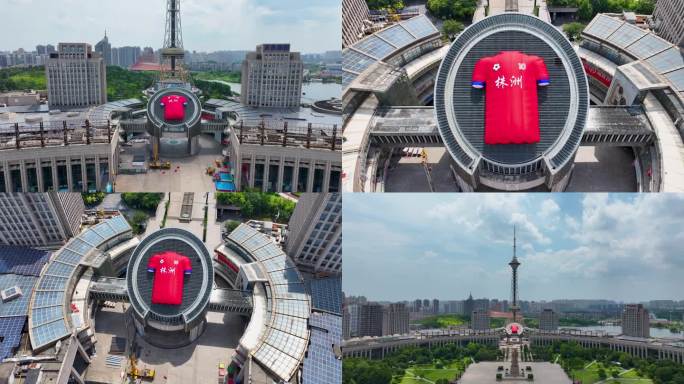 4K航拍株洲神农公园湘超球衣宣传4