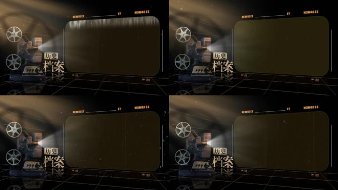 复古历史档案放映机 老照片 胶片