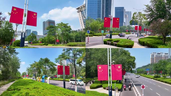 马路国旗