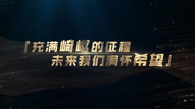 黑色金属质感文字标题包装展示