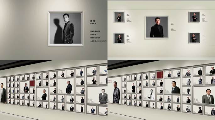 企业建设者照片墙