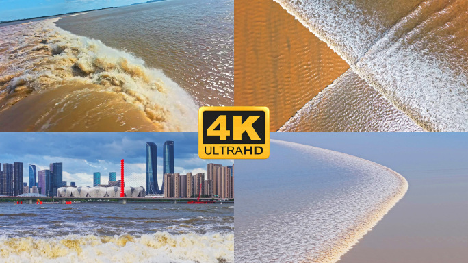 钱塘江大潮震撼航拍