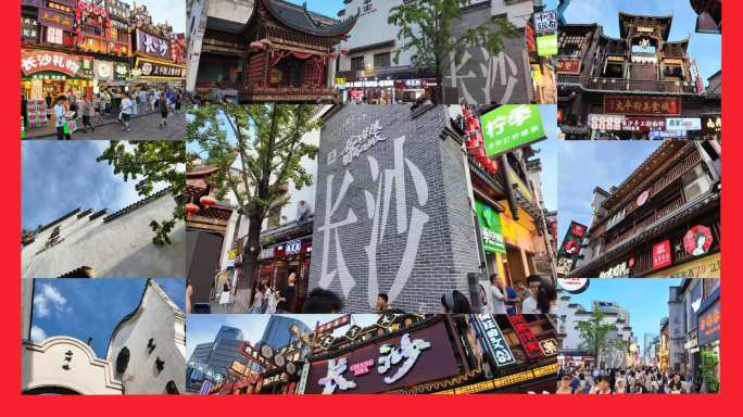 长沙太平街 人流 太平街延时 文创市集