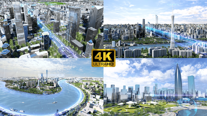 3D一线城市智慧城市5G城市数字城市