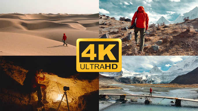 风光摄影师跋山涉水极致风光