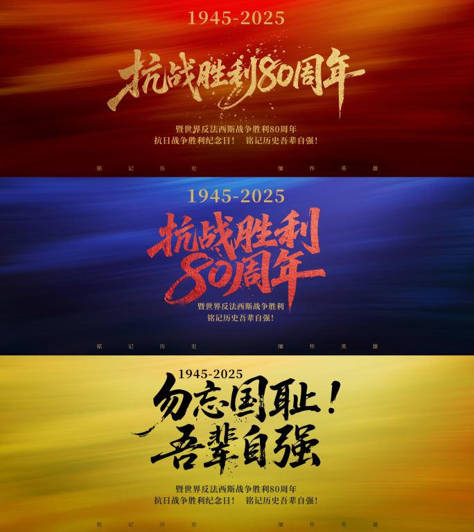 大气水墨扩散文字4K