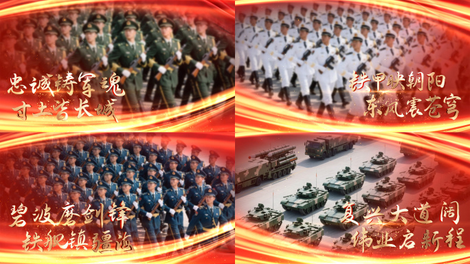 93大阅兵图文片头AE模板【无插件】