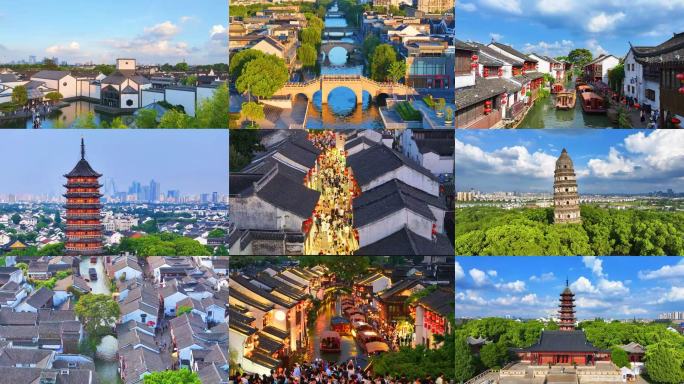 江南水乡苏州古城合集