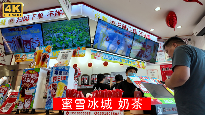 4K实拍奶茶店蜜雪冰城店内点餐与制作茶饮
