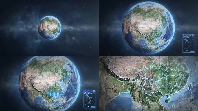 【丽江】地球定位俯冲