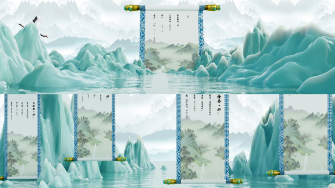 【无插件】三维国风翡翠玉石山水意境卷轴