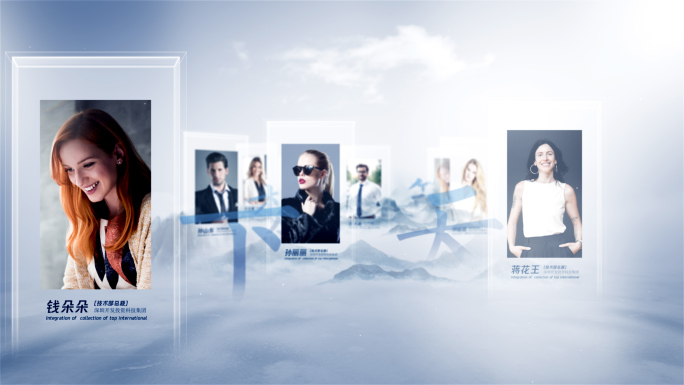 干净明亮人物介绍01