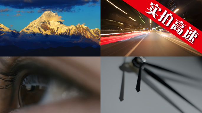 时间设计城市车流人流延时快切光影穿梭眼睛