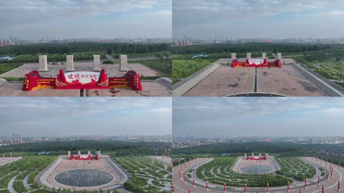 暖城鄂尔多斯城市地标