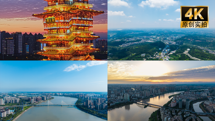 2025最新绵阳城市航拍延时