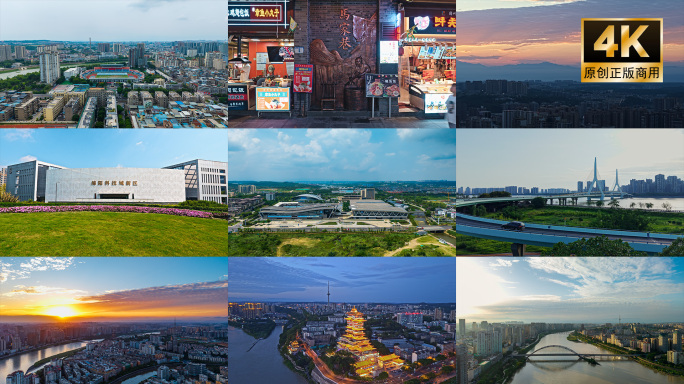 2025最新绵阳城市航拍延时