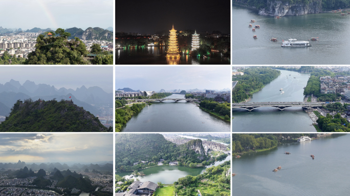 桂林航拍宣传视频